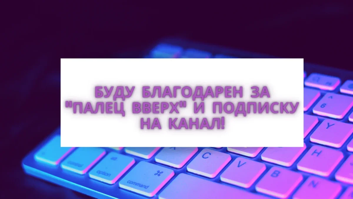 Рассказываю о главной особенности Е-100, о которой не все знают и за которую я полюбил этот танк