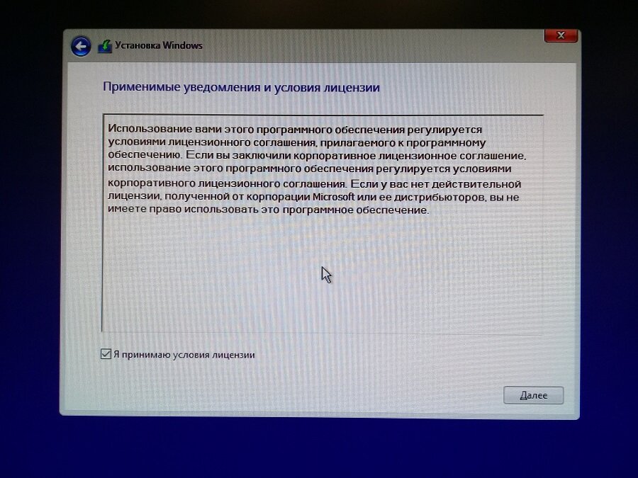 Лицензионное соглашение windows xp