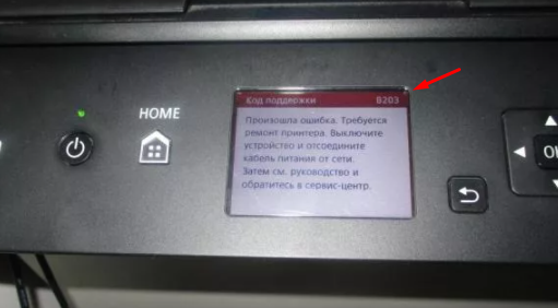 Заправка картриджей струйных принтеров в Москве на дому и в Вашем офисе