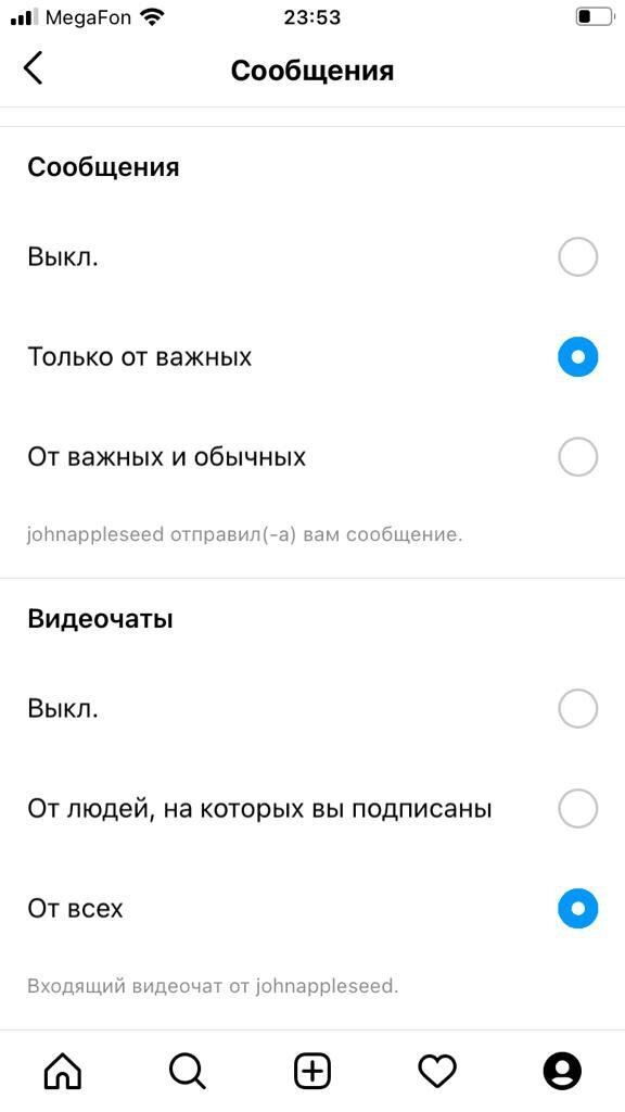 ‎QR'ME - чат лента фото и видео on the App Store