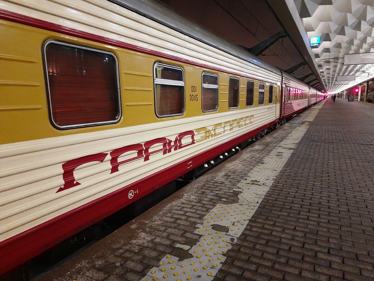 Поезд гранд экспресс москва санкт петербург св фото