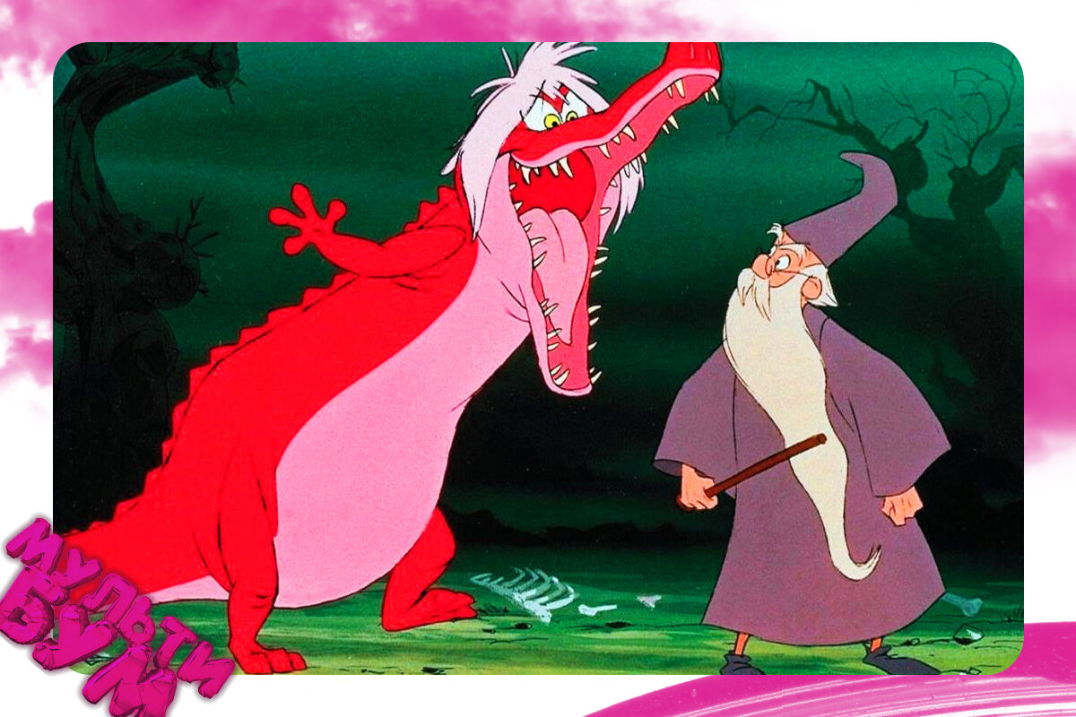 "Меч в камне". Источник Google картинки