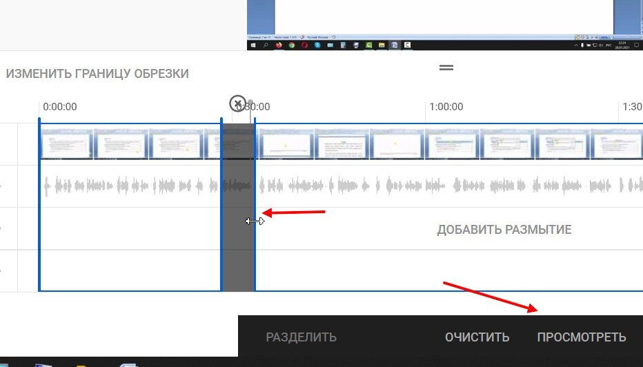 Как обрезать видео в медиаплеере. Вырезать фрагмент с ютуба. Как обрезать видео на ютубе. Как обрезать видео на компьютере Windows 10.