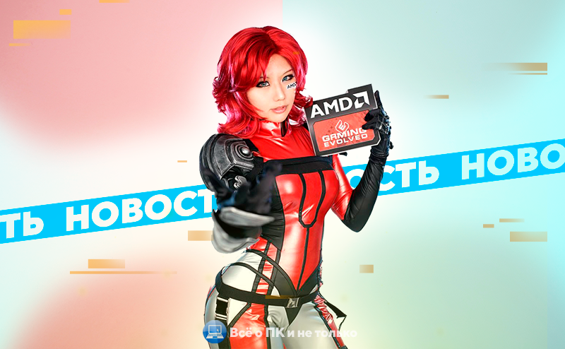 Рубрика новость теперь будет постоянной на моём канале :)