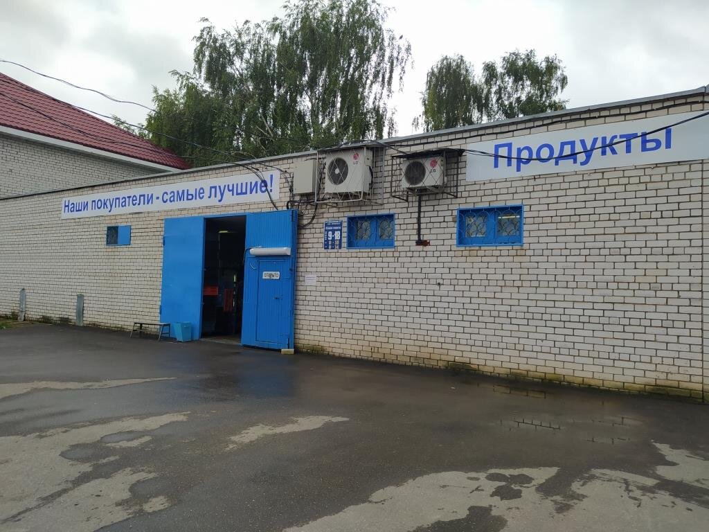 Плакат на входе