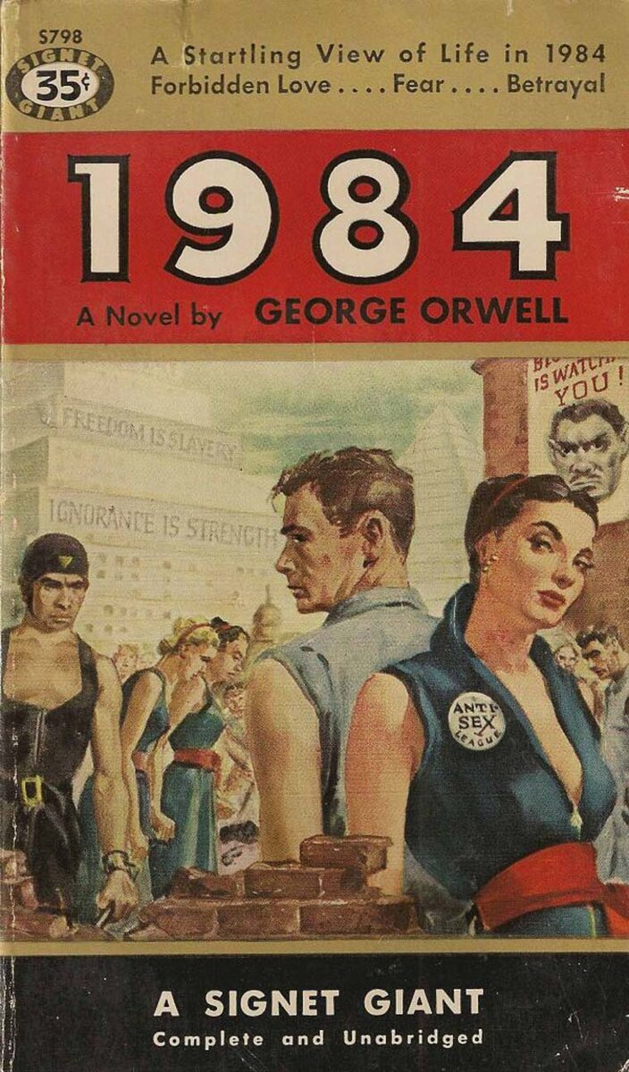 Проект 1984 серия книг