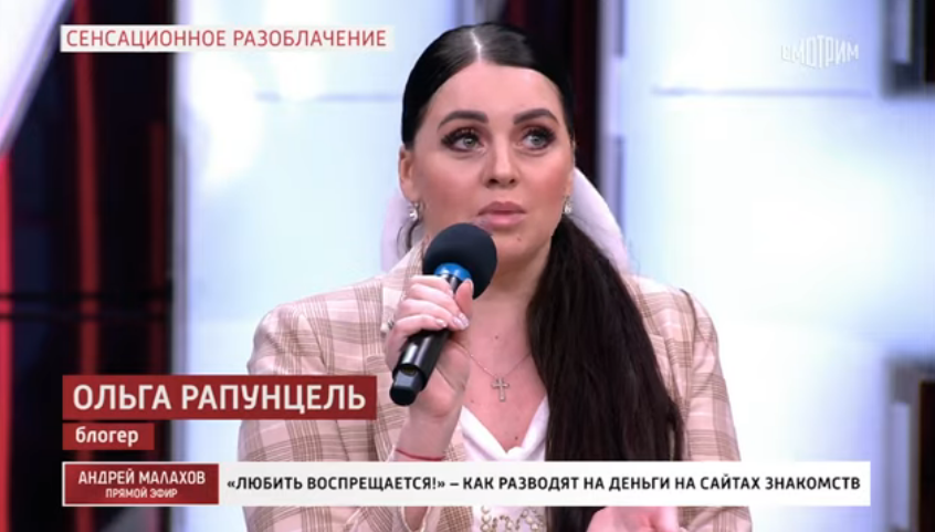 Звезда «Дома-2» Ольга Рапунцель рассказала о подлости мужа при разводе