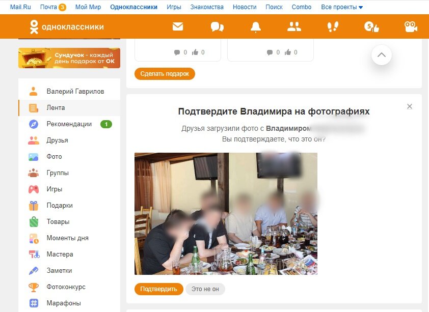 ‎App Store: Знакомства pornness.ru