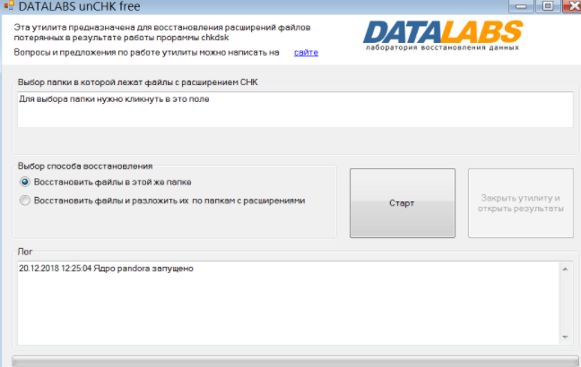Вид программы