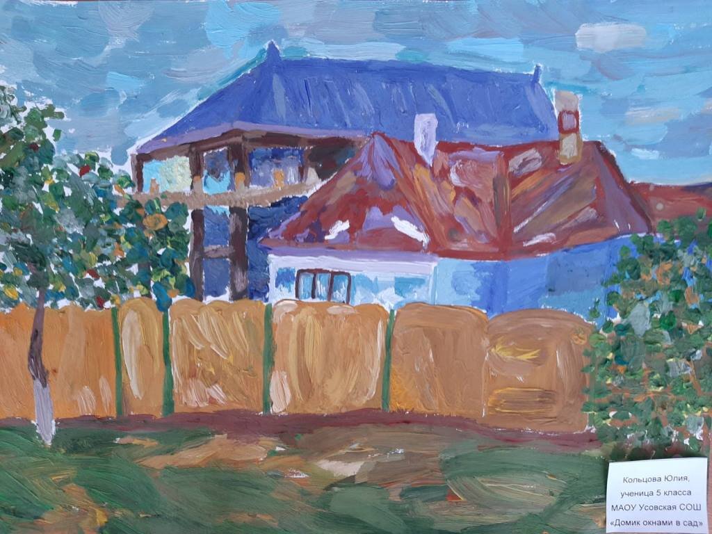 Родной край в стихах, рисунках и сочинениях