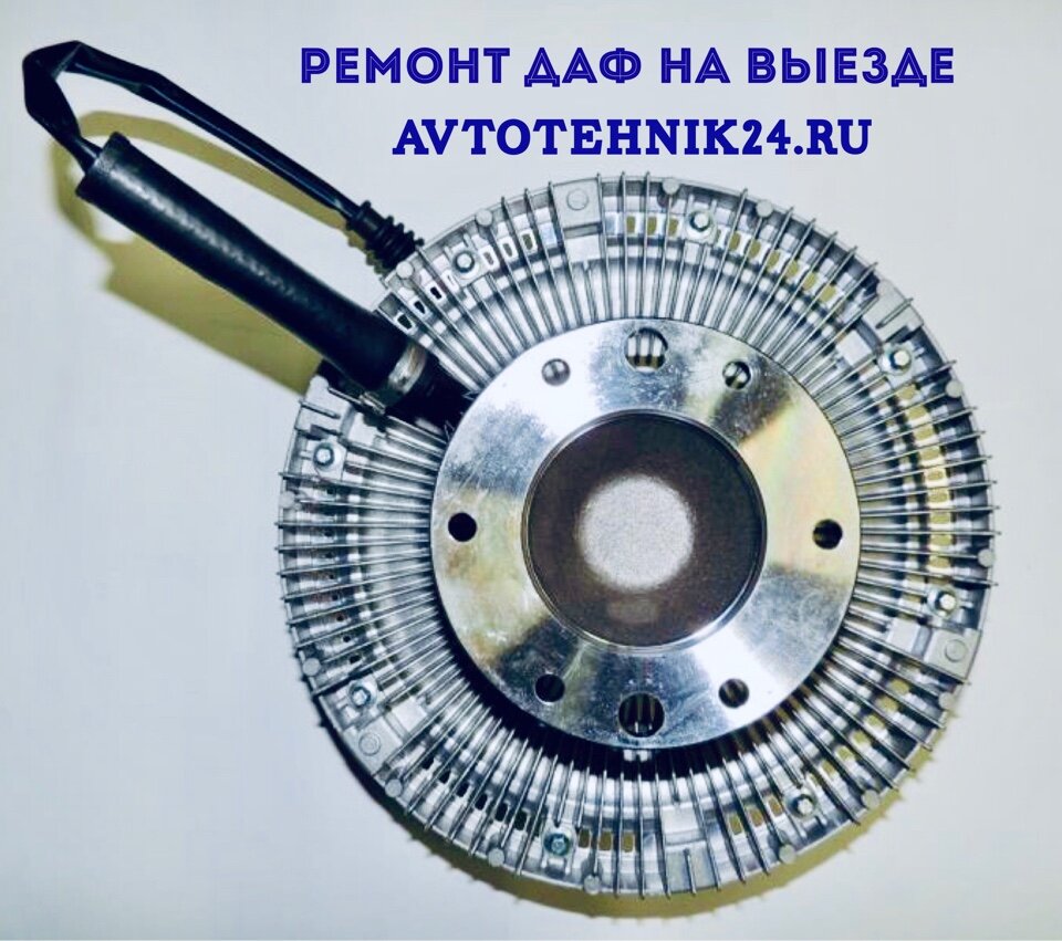 В каких случаях производится замена сцепления на Дафе с выездом? 