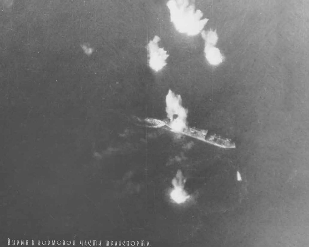 Пикирующие бомбардировщики 12-го ГПБАП атакуют танкер «Adria», проходивший в донесениях летчиков, как транспорт водоизмещением 7000 т. Публикуется впервые