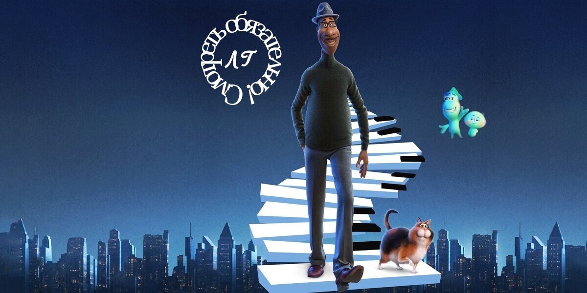 Очень добрый мульт... 