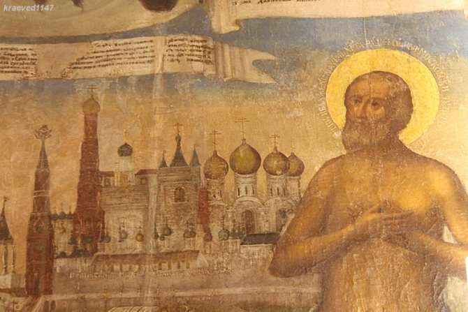 Св. блаж. Максим. Фрагмент иконы «Спас Нерукотворный» с предстоящими Максимом Блаженным и Максимом Исповедником  (Собор Покрова, что на рву).