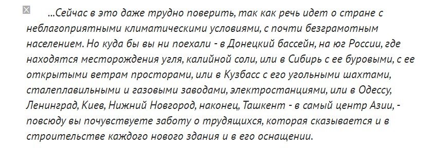 Теодор Драйзер, 1927 год