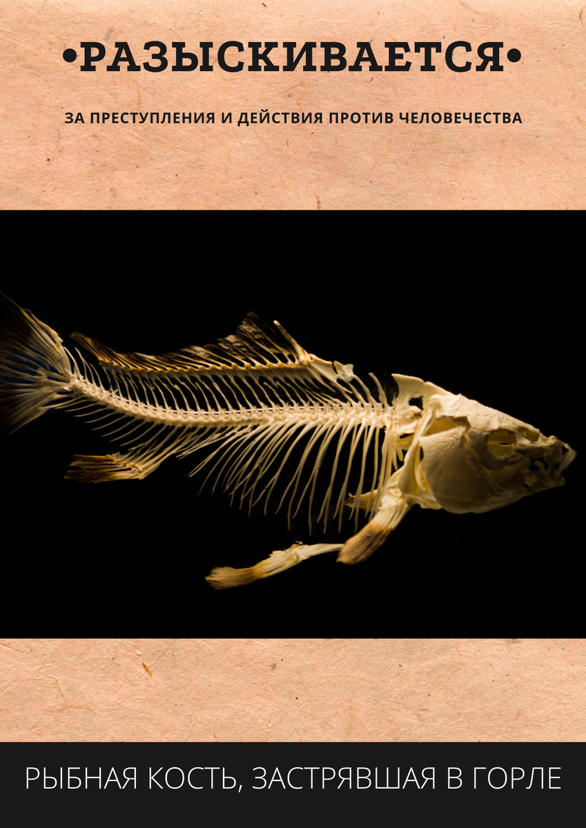 Фотоколлаж автора