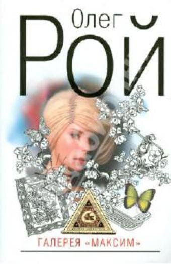 фото из Яндекса