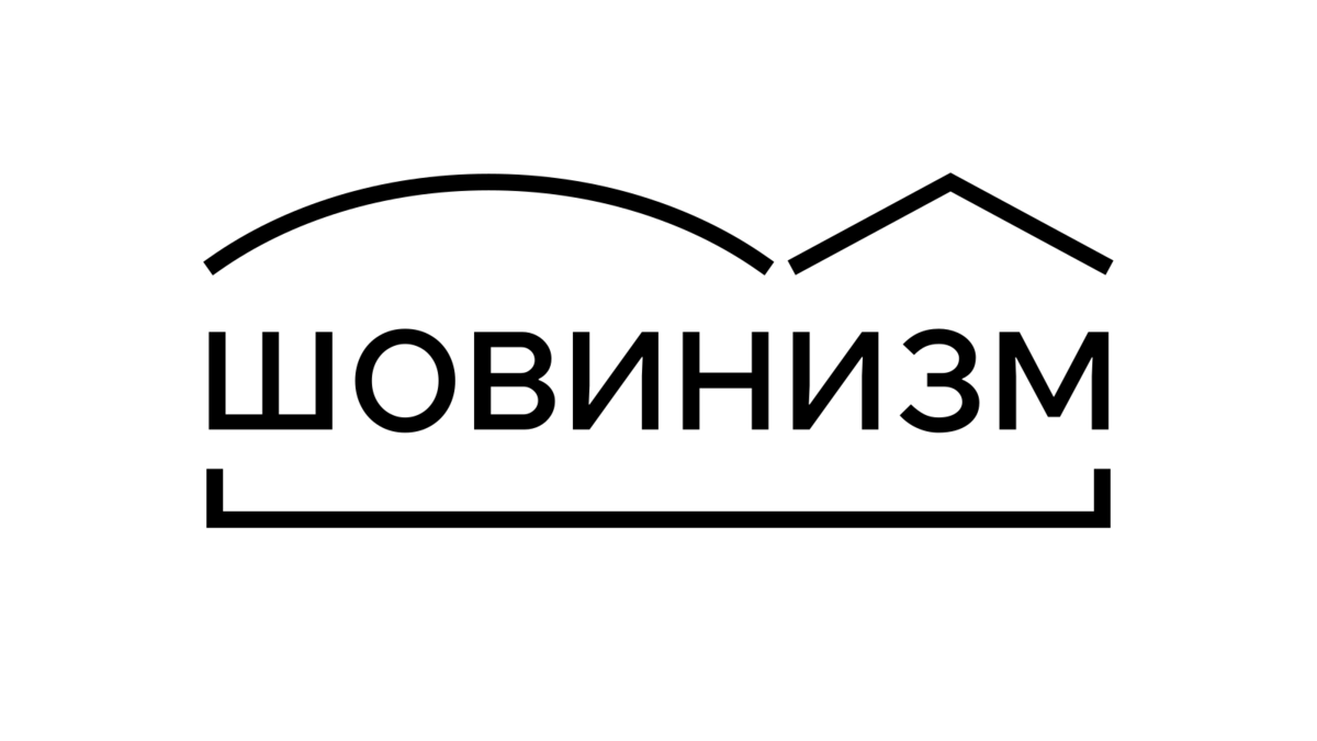 Источник: https://cutt.ly/jzhbTjK