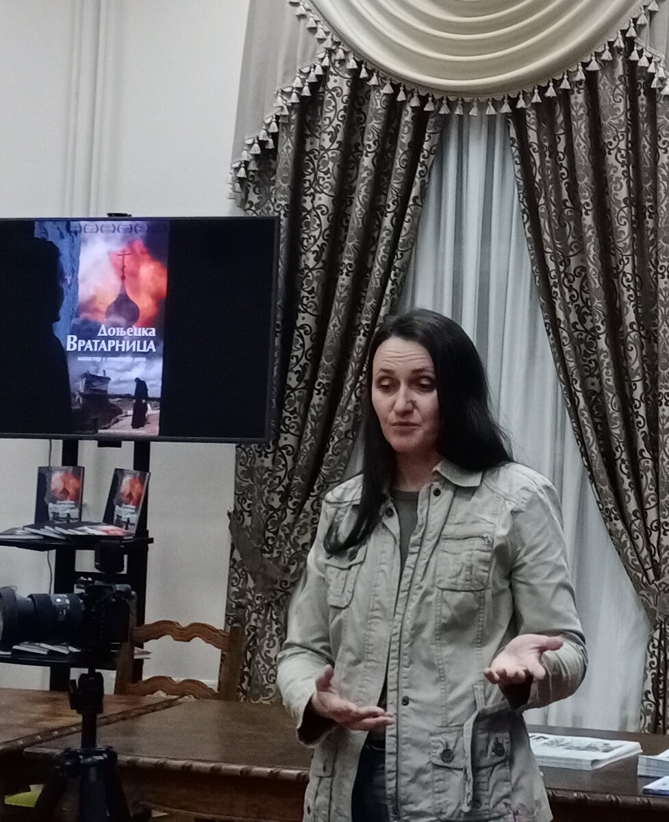 В Союзе писателе России 9 марта 2021 г. при поддержке общественной организации «Русь Триединая» состоялась презентация книги "Донецкая Вратарница" и показ одноименного фильма.
Книга создана по материалам, на основе которых ранее был создан одноименный документальный фильм, завоевавший четыре гран-при и первых наград на российских кинофестивалях.
Автор книги Наталья Батраева пояснила, что путь к книге шел через Косово, Боснию, Южную Осетию, Крым…
В течение четырех лет автор снимала фото и видео материалы на Донбассе, еще полтора года ушло на написание текста, создание макета и верстку. 
Выполненная в жанре документальной прозы, проиллюстрированная двумя сотнями фотографий, с отсылками и закольцовкой на фильм, книга являет войну сквозь призму духовного видения, рассказывая о том, что не встречается в обыденной жизни, но проявляется, когда человека оказывается в критической ситуации. Мироощущение человека меняется, меняется до такой степени, что рассуждения главных героев могут показаться абсурдными. И если в фильме эпизод умещается в одном предложении и нескольких секундах, только наметив тему, то в книге раскрывается на несколько страниц.
Издание осуществлено при финансовой поддержке Федерального агентства по печати и массовым коммуникациям.
https://www.youtube.com/watch?v=VwcJXTdsWGA 
Приобрести книгу в Москве:
Магазин «Православное слово на Пятницкой» (ул. Пятницкая, 52, м. Новокузнецкая, Третьяковская).
Магазин «Сретение» (ул. Большая Лубянка, 17, м. Сретенский бульвар).
Книжная лавка храма свмч Климента папы Римского (ул. Пятницкая, 26, стр.1. м. Третьяковская).
Книжная лавка Иоанно-Предтеченского монастыря (Малый Ивановский переулок, д. 2, м. Китай-город).
Книжная лавка храма св. мученицы Татианы при МГУ (ул. Большая Никитская ул, д. 1, м. Охотный ряд).