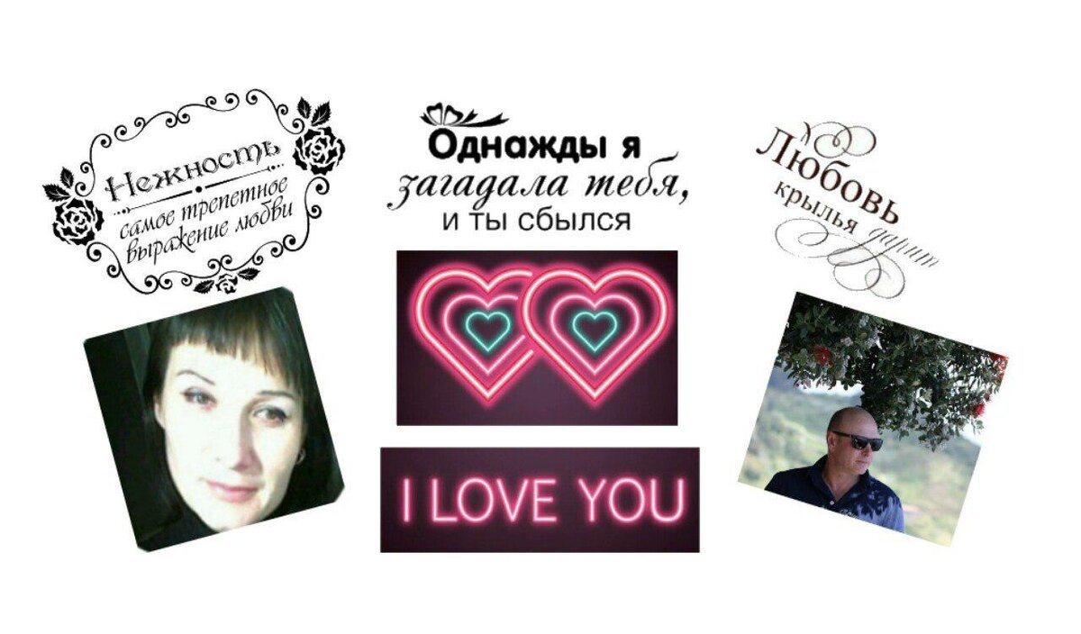 Фото из личного архива