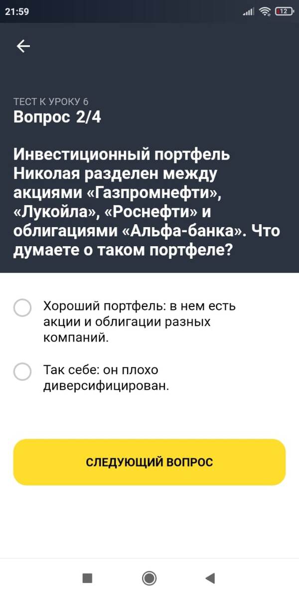 -2-3