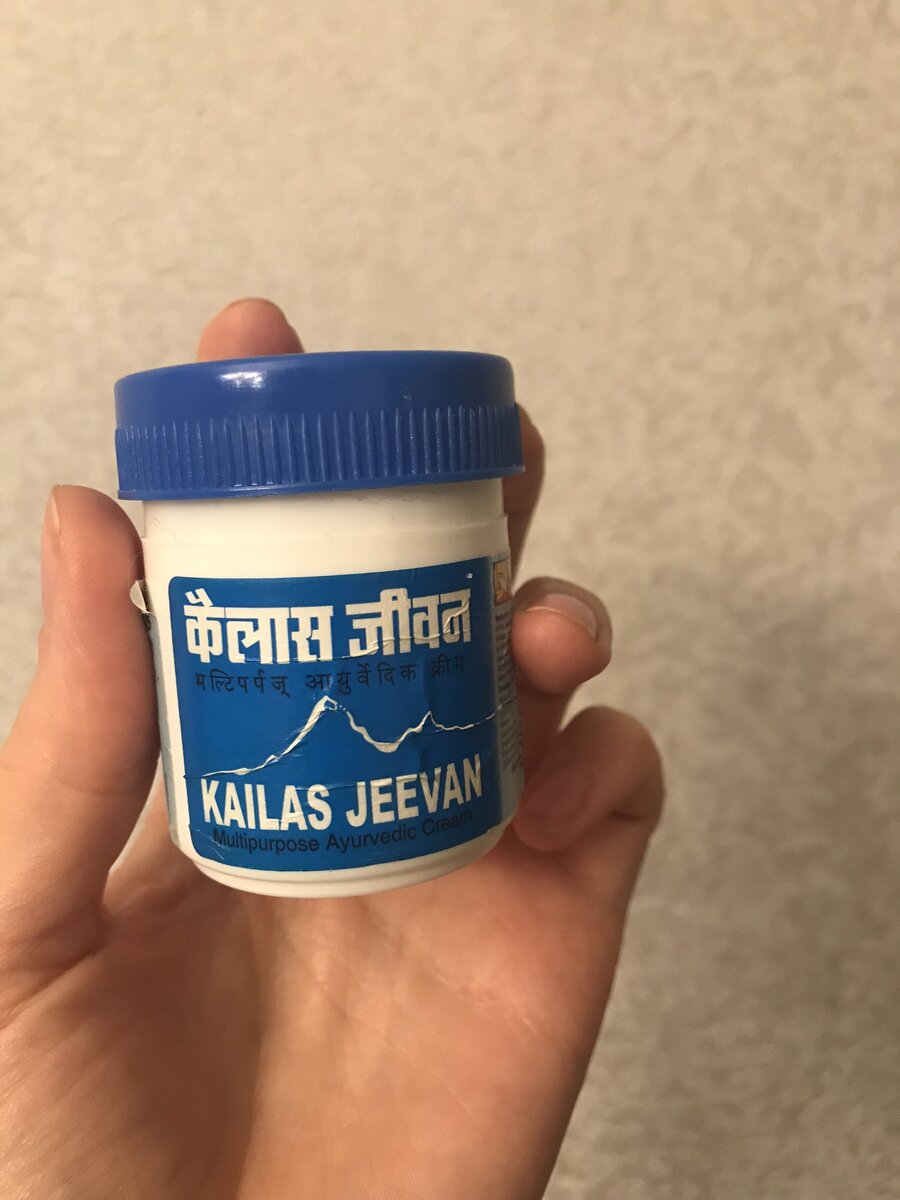  Индийская Мазь «Кайлаш»