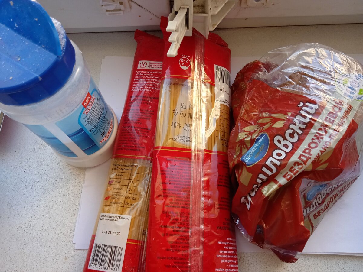 Для наглядности: в рюкзаке сына лежало чуть более 1 кг. продуктов