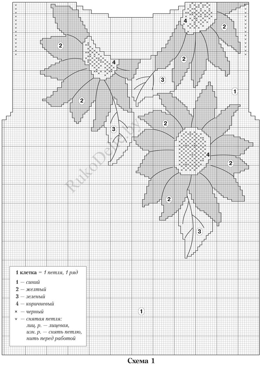 Интарсия спицами схемы цветы