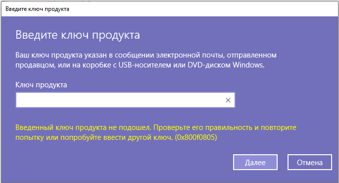 Ошибка 0xc0000185 при загрузке Windows 11 или Windows 10 — как исправить?