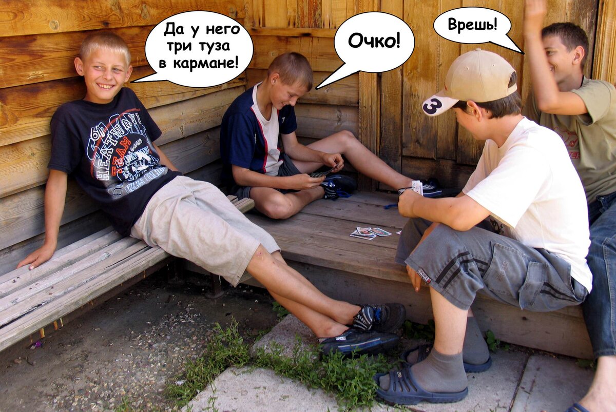 лагерь "Юность", 2006 г. Фото автора