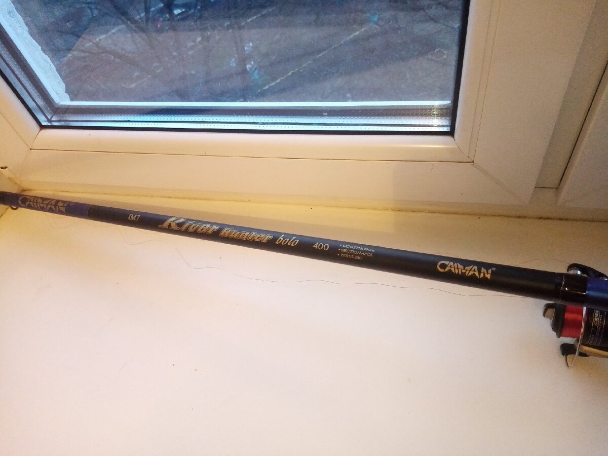                                                                                Пример удилища