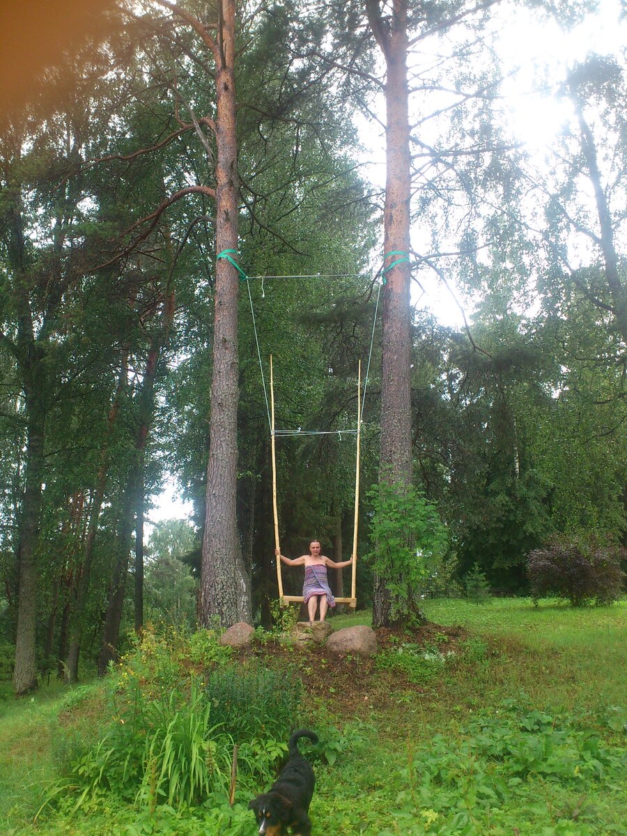Я.