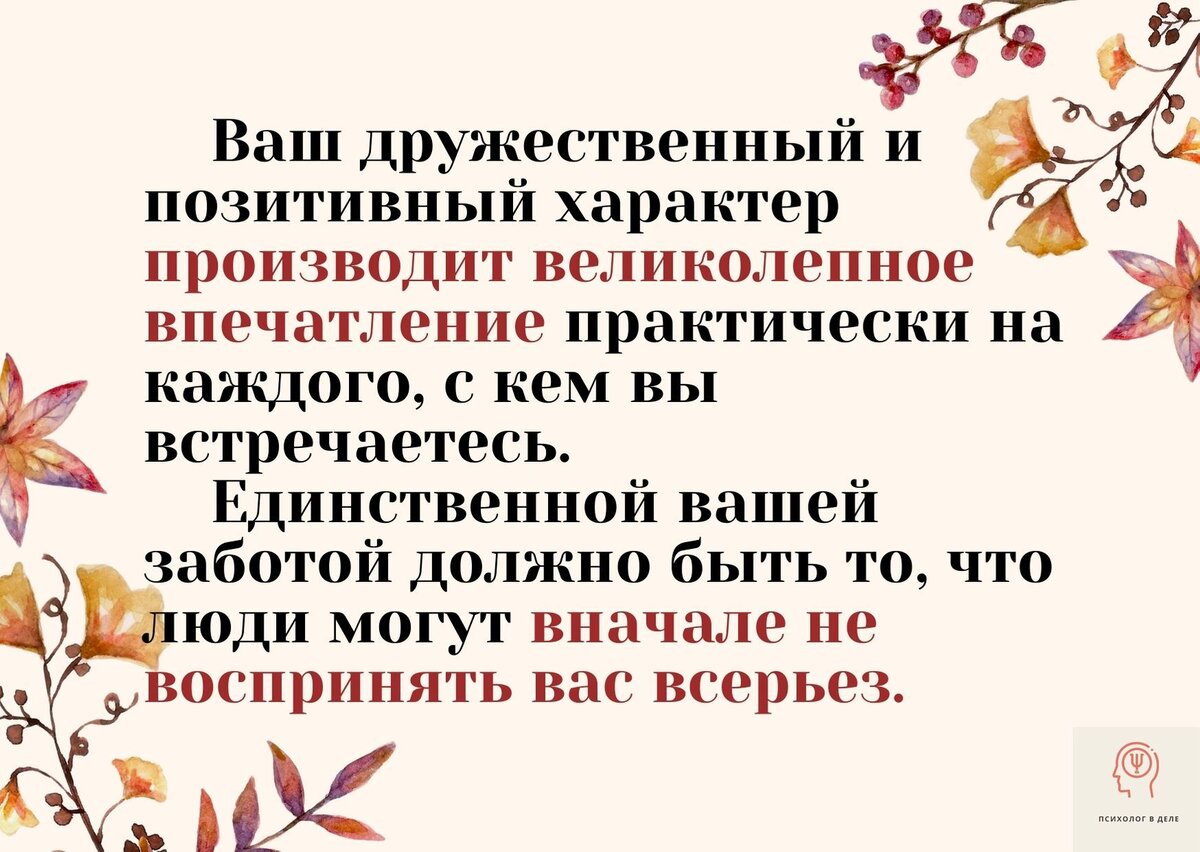 Какое впечатление произвел на вас рассказ христово всенощное. Описание чудесного деревца. Какое впечатление на вас производит. Сочинения на тему муму 5 класс про герасима и муму. Какое впечатление может произвести.