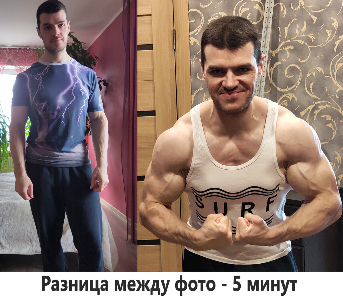 Футбола классная. А, а??