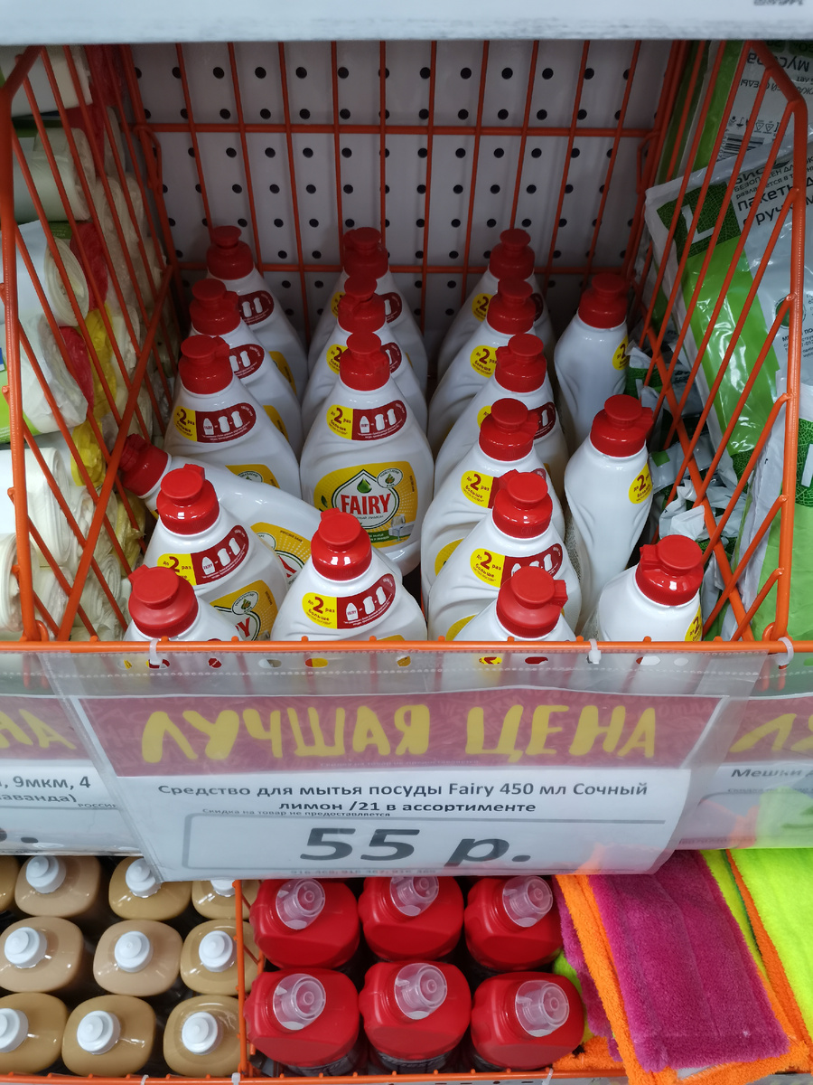 Фото автора.