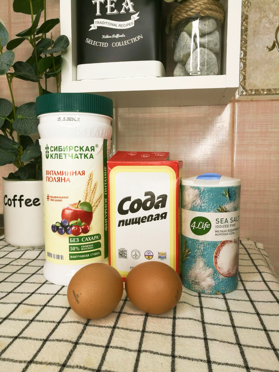 Все ингредиенты для хлеба в микроволновке 