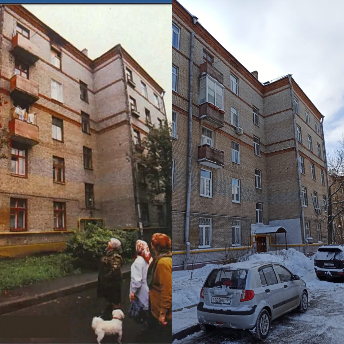 Перово сквозь годы. Старые и новые фотографии | В командировке | Дзен