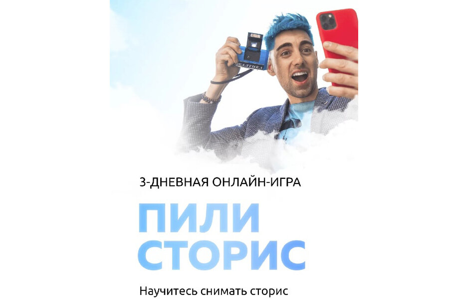 Руслан Фаршатов - создатель проекта, телеведущий, блогер 