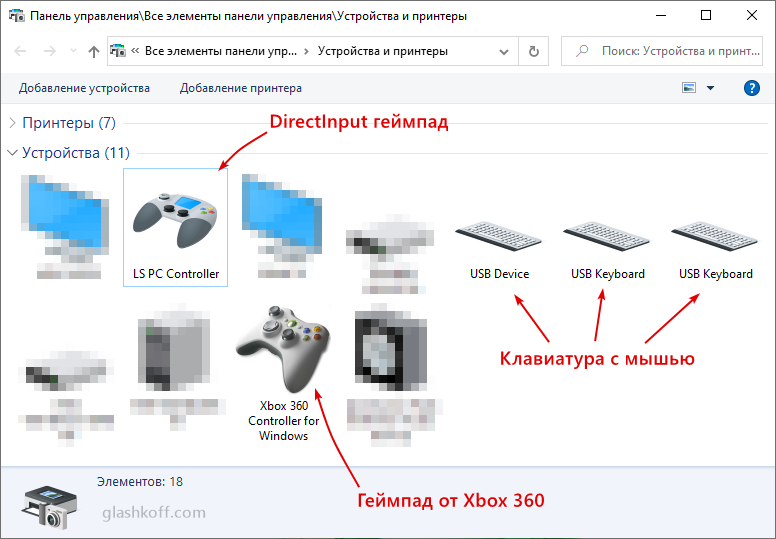драйвер для геймпада dualshock 4 windows 10. Playstation 3 controller driver for windows 10. программа проверки джойстика для ps4. Xbox 360 драйвер беспроводной. как отключить проверку обновлений fs2020 на xbox.