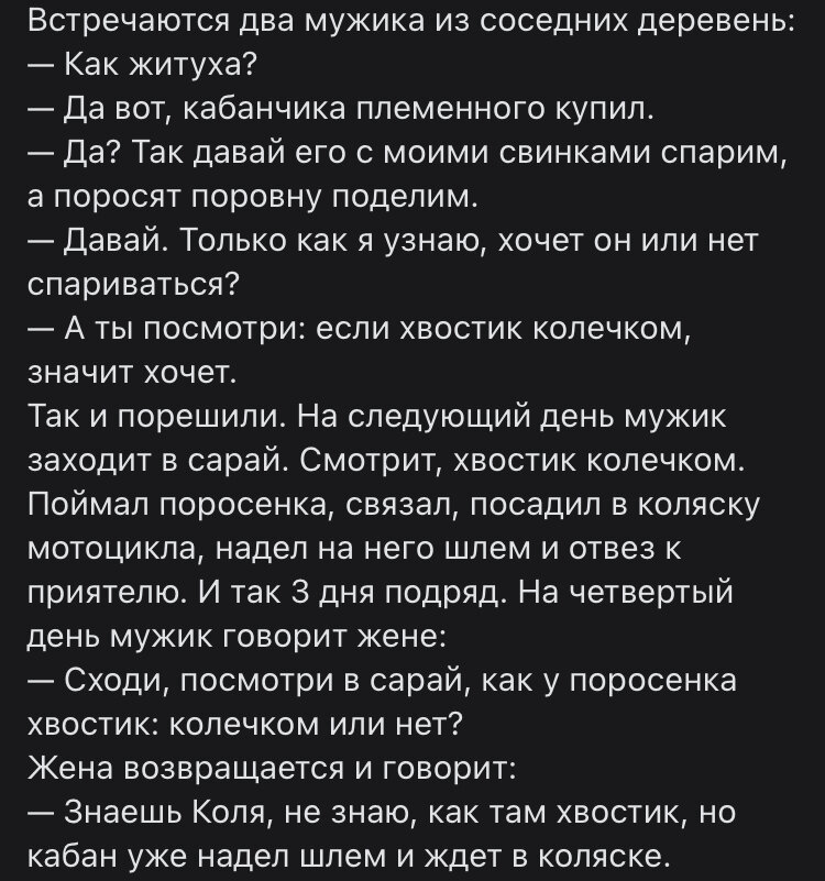 Пытаетесь острить по любому поводу? Возможно, вы больны