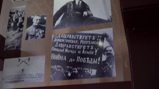 Казачество в первые годы советской власти в СССР. Экспонаты в Музее семьи Степановых в городе Тимашёвске Краснодарского края