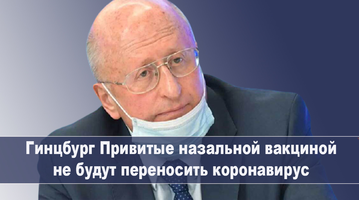 Вакцину следует вводить не чаще одного раза в шесть месяцев, возможно, даже реже.