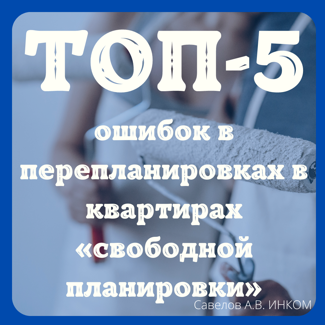 Топ 5 ошибок. Топ 5 ошибок. Турнир соло шд. Топ персонажей апекс. Ошибки новичков в стандофф 2.
