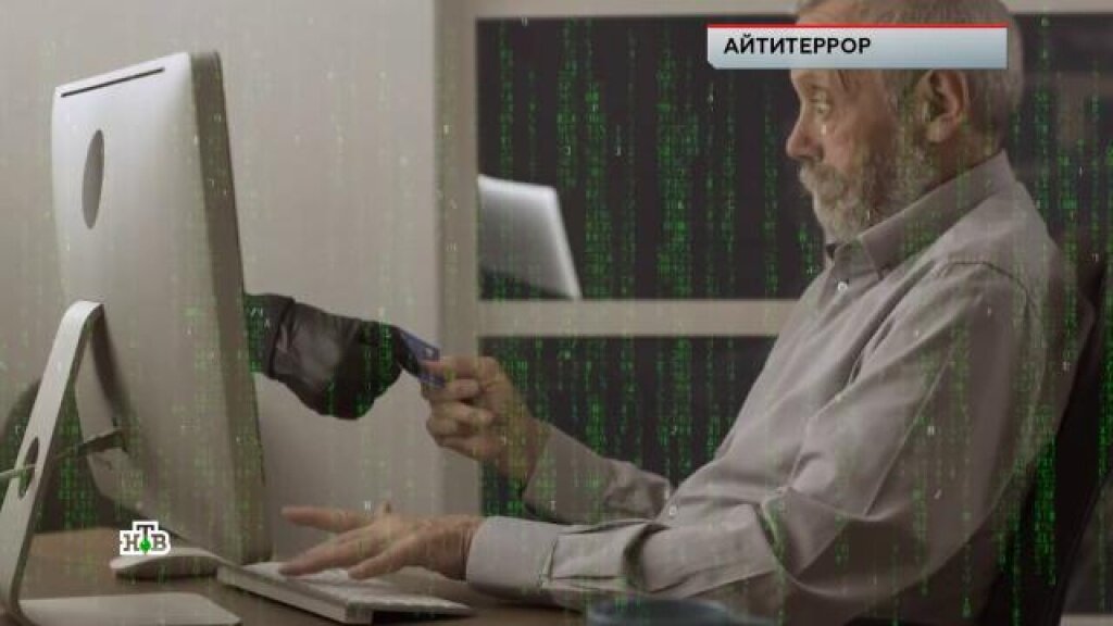 Обманутый россиянин выпуски. ЧП расследование