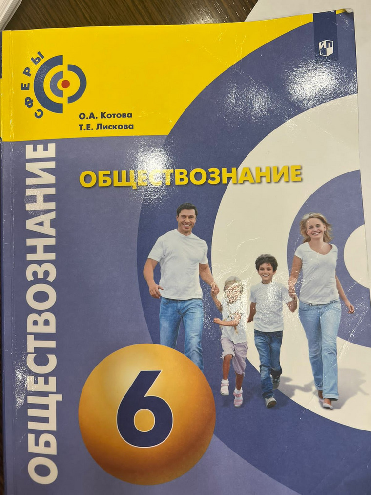    Авторами учебника являются люди, которые занимаются созданием контрольно-измерительных пакетов (КИМ) для итоговых экзаменов