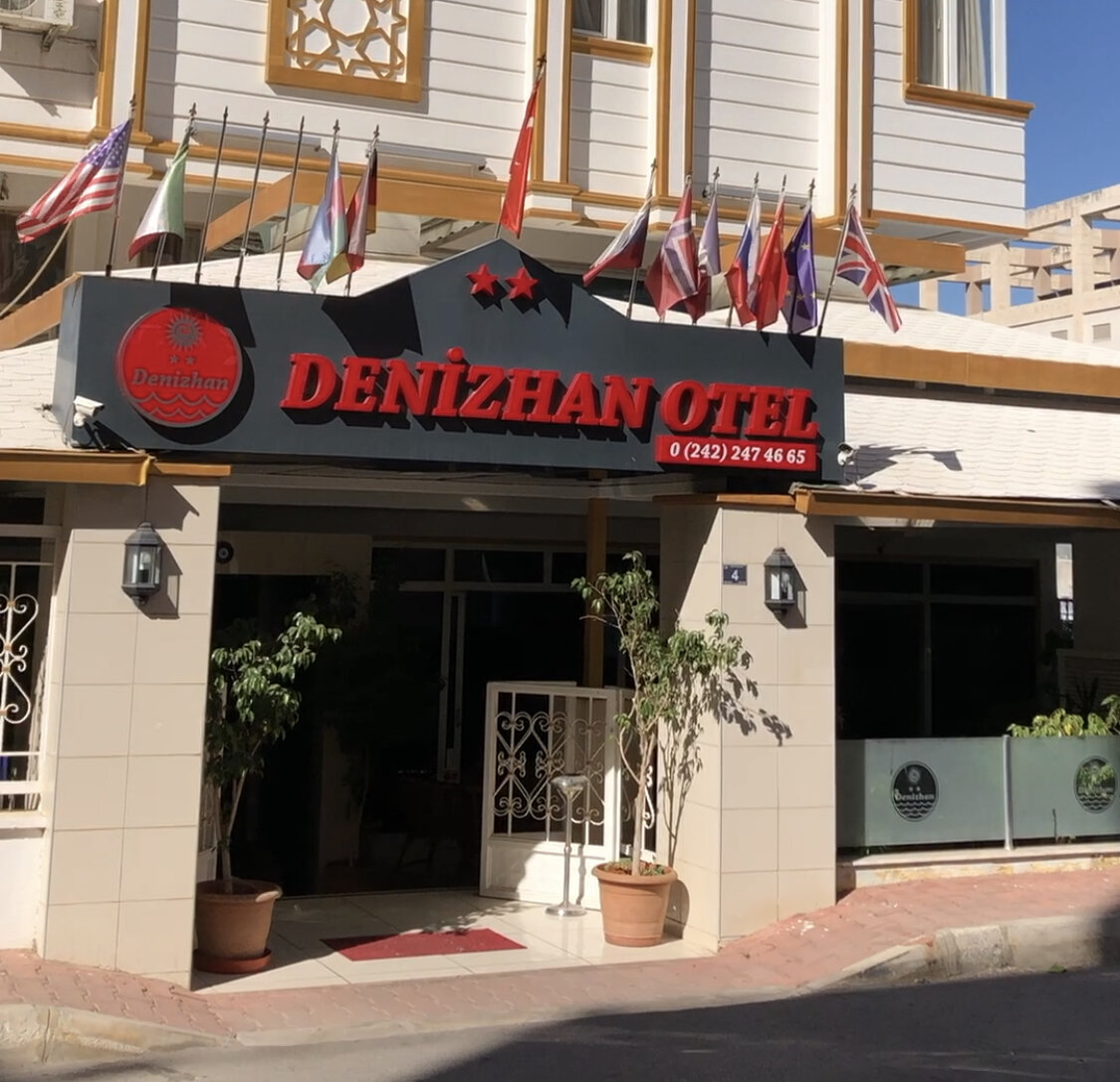 Фото отеля Denizhan Otel 2*