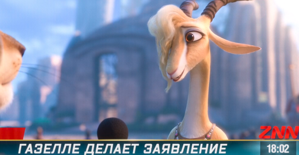 Газель против BLM... то есть HLM: herbivores' lives matter