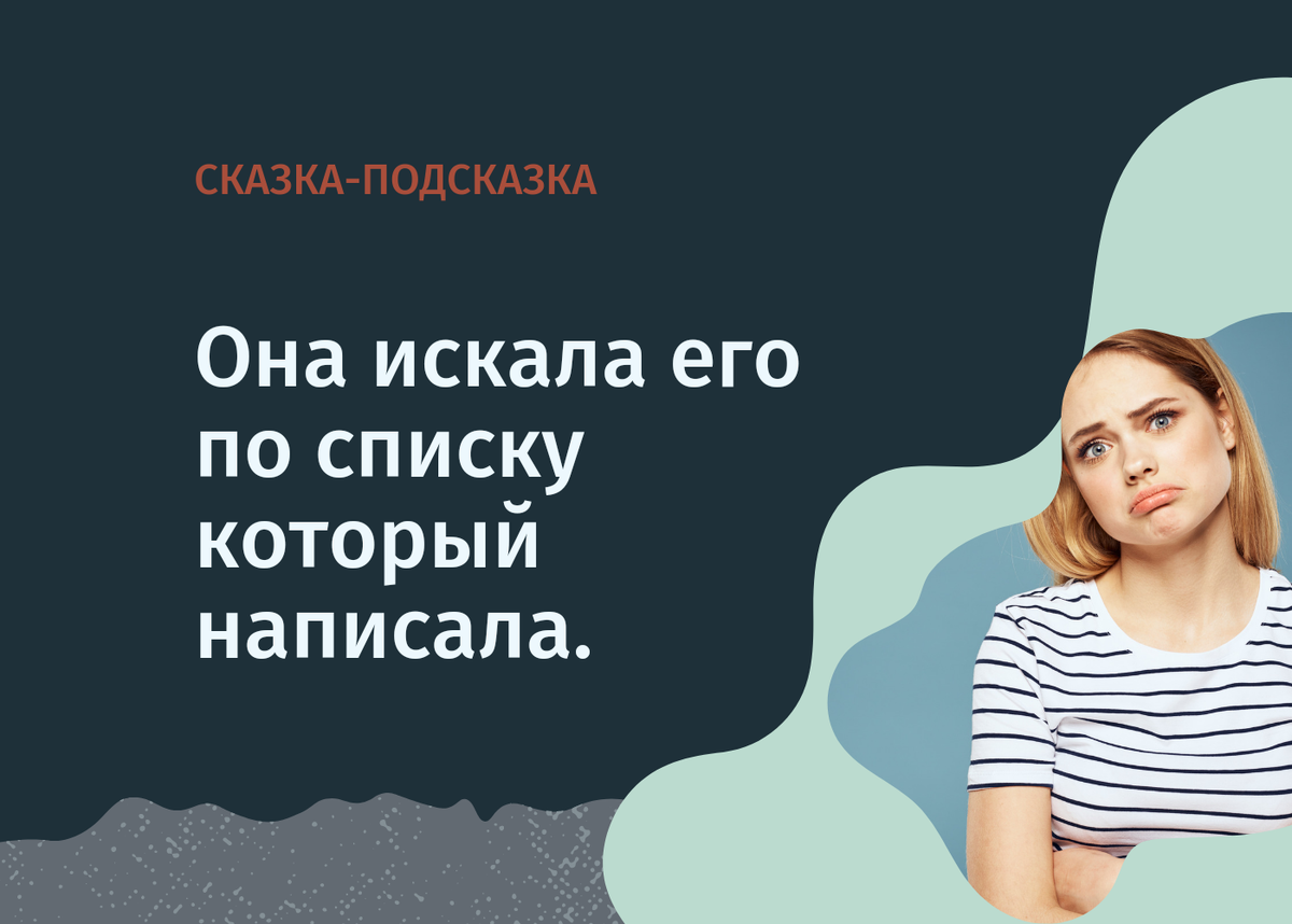 САМОАНАЛИЗ. Психология отношений. Категоричность. Контроль. 