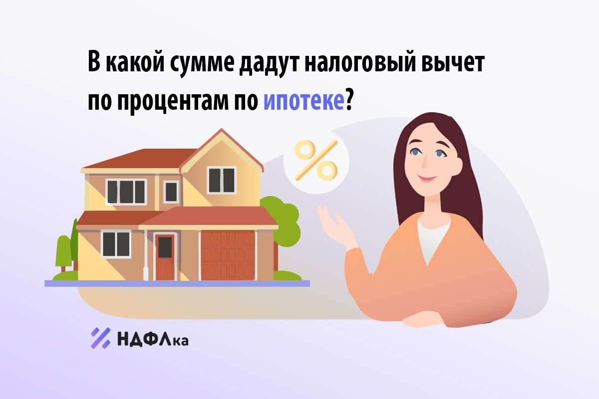 Займы выгодные по процентам