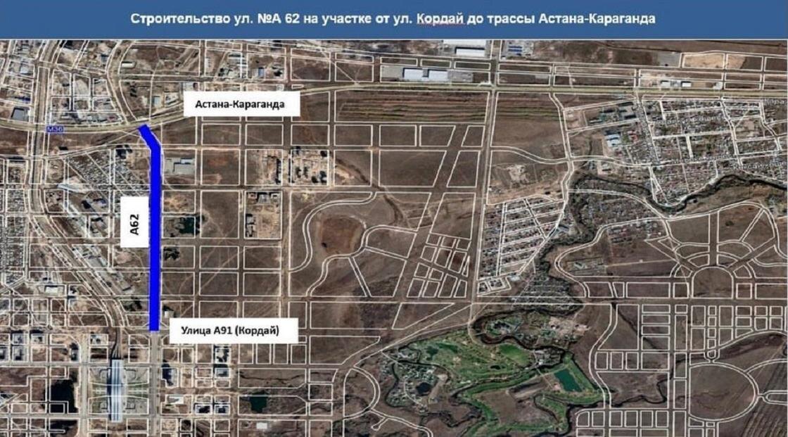   Схема улиц:УВП города Астаны